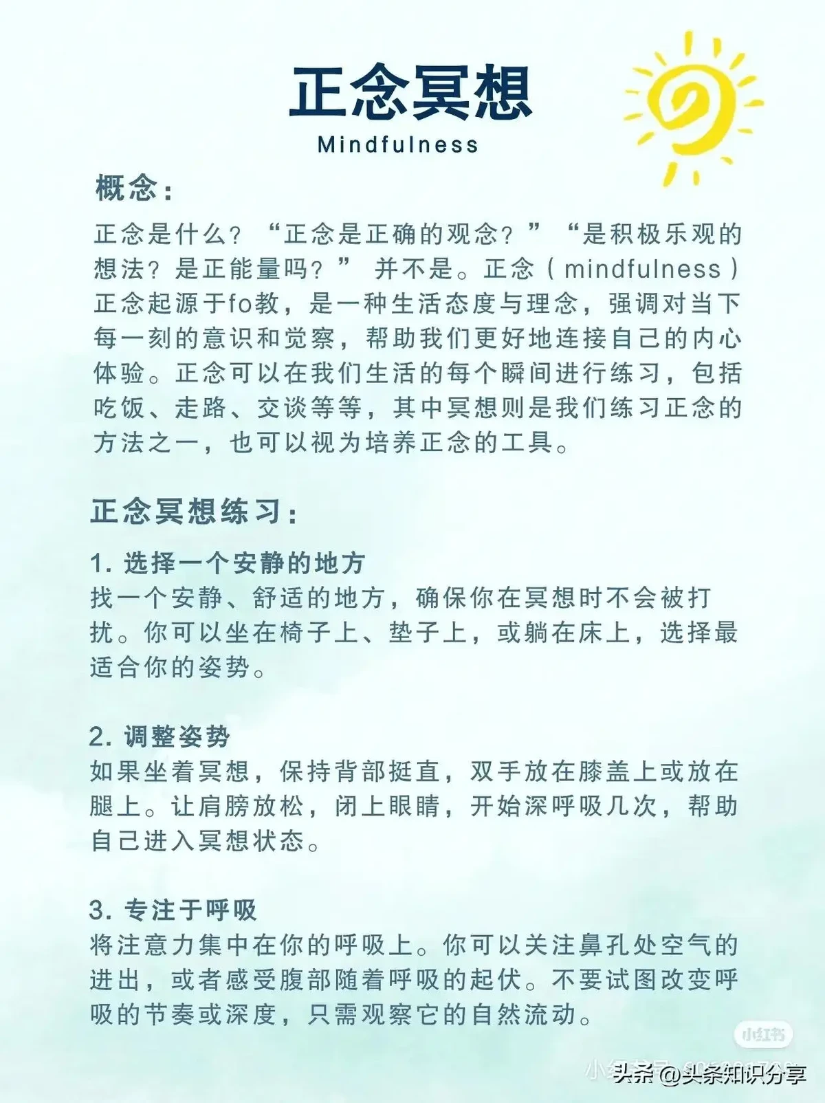 如何通过篮球训练提升自信心_1